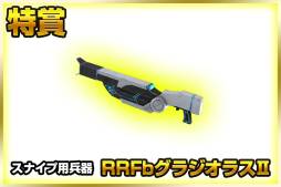 ꡼ No.004 | STARLY GIRLS׻ϿߥåֶϤӤ G衪פ