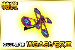 ꡼ No.005 | STARLY GIRLS׻ϿߥåֶϤӤ G衪פ