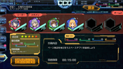 画像ギャラリー No.006のサムネイル画像 / 「STARLY GIRLS」,参加デザイナー&システムの紹介ページが更新