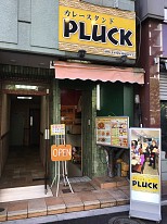 画像ギャラリー No.026のサムネイル画像 / マフィア梶田の二次元が来い!:第334回「影鰐に戦いを挑む星娘とマッフィーくんパートナーズ」