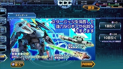 ꡼ No.007 | ̣ۤФȥᥲɡ֥꡼륺 -̼-ӥδȡǽɤȤʤ204˥ɥХ