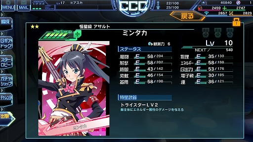 ꡼ No.021 | ̣ۤФȥᥲɡ֥꡼륺 -̼-ӥδȡǽɤȤʤ204˥ɥХ