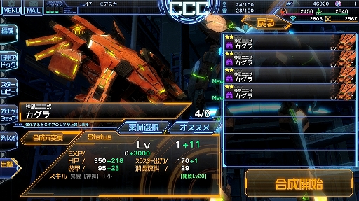 ꡼ No.023 | ̣ۤФȥᥲɡ֥꡼륺 -̼-ӥδȡǽɤȤʤ204˥ɥХ