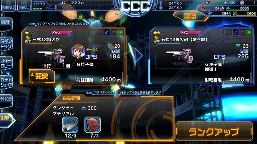 ꡼ No.024 | ̣ۤФȥᥲɡ֥꡼륺 -̼-ӥδȡǽɤȤʤ204˥ɥХ