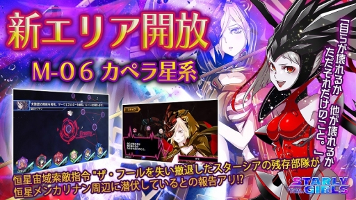 ���������꡼ No.001�Υ���ͥ������ / �֥������꡼�����륺�׿����ꥢ��M-06 ���ڥ����ϡפ��о�