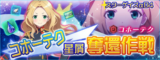 画像ギャラリー No.008のサムネイル画像 / 「スターリーガールズ」,少し残念な見習い“スターダストガールズ”が登場