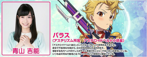 画像ギャラリー No.006のサムネイル画像 / 「スターリーガールズ」,他のプレイヤーのチームと戦う「演習」が実装