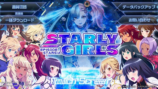 画像ギャラリー No.003のサムネイル画像 / 愛理のど真ん中直球勝負!:第1球「突然現れた私は,星娘?」