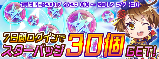 ���������꡼ No.001�Υ���ͥ������ / �֥������꡼�����륺��GW7�祭���ڡ�����5�ơ��������Хå�ή������ȯɽ