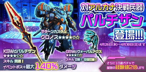 ���������꡼ No.001�Υ���ͥ������ / �֥������꡼�����륺�ס�GW7�祭���ڡ���򳫺š���ͥ�ؤΥ����󿧻椬�����륭���ڡ����