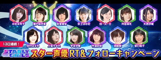 ���������꡼ No.002�Υ���ͥ������ / �֥������꡼�����륺�ס�GW7�祭���ڡ���򳫺š���ͥ�ؤΥ����󿧻椬�����륭���ڡ����