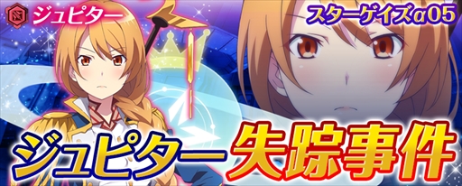 ���������꡼ No.004�Υ���ͥ������ / �֥������꡼�����륺�ס�GW7�祭���ڡ���򳫺š���ͥ�ؤΥ����󿧻椬�����륭���ڡ����