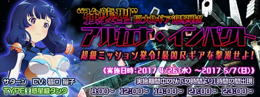 ���������꡼ No.005�Υ���ͥ������ / �֥������꡼�����륺�ס�GW7�祭���ڡ���򳫺š���ͥ�ؤΥ����󿧻椬�����륭���ڡ����