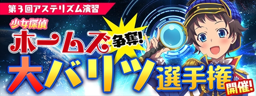 ���������꡼ No.006�Υ���ͥ������ / �֥������꡼�����륺�ס�GW7�祭���ڡ���򳫺š���ͥ�ؤΥ����󿧻椬�����륭���ڡ����