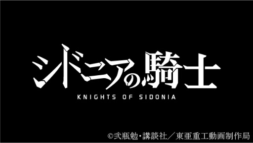 ���������꡼ No.002�Υ���ͥ������ / �֥������꡼�����륺�פȡ֥��ɥ˥��ε��ΡפΥ������å״�褬ȯɽ