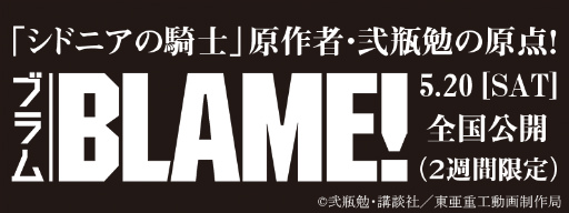 ���������꡼ No.003�Υ���ͥ������ / �֥������꡼�����륺�פȡ֥��ɥ˥��ε��ΡפΥ������å״�褬ȯɽ