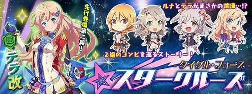 ���������꡼ No.001�Υ���ͥ������ / ��STARLY GIRLS�ס��������ƥ����̼���ɤ����Ƥ˼���ͽ��