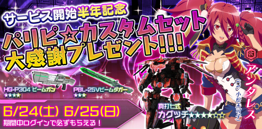 ���������꡼ No.001�Υ���ͥ������ / �֥������꡼�����륺�ס��ѥ�ԡ��������ॻ�åȤ�2���ָ�������۷���