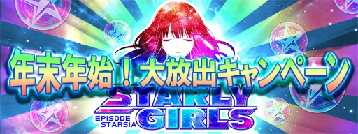 ���������꡼ No.001�Υ���ͥ������ / �֥������꡼�����륺�ס��Ƕ��ϰ�ʼ��ʤɤ��������ǯ��ǯ�ϴ��򳫺�