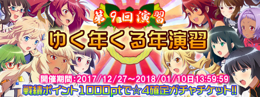 ���������꡼ No.007�Υ���ͥ������ / �֥������꡼�����륺�ס��Ƕ��ϰ�ʼ��ʤɤ��������ǯ��ǯ�ϴ��򳫺�