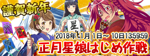 ���������꡼ No.010�Υ���ͥ������ / �֥������꡼�����륺�ס��Ƕ��ϰ�ʼ��ʤɤ��������ǯ��ǯ�ϴ��򳫺�