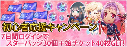 ���������꡼ No.016�Υ���ͥ������ / �֥������꡼�����륺�ס��դν鿴�Ա��祭���ڡ��󤬳��š�̼BOX�������»�