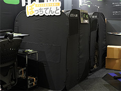 ��TGS 2017�϶ðۤμ׸���ǽ�����ޤꤿ���߼�����ƥ�ȡ֤ܤä��Ƥ�ȡפο��С����������äư¿����Ƥ���