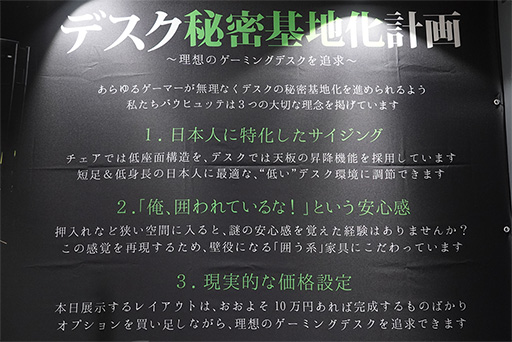 ���������꡼ No.007�Υ���ͥ������ / ��TGS 2017�϶ðۤμ׸���ǽ�����ޤꤿ���߼�����ƥ�ȡ֤ܤä��Ƥ�ȡפο��С����������äư¿����Ƥ���