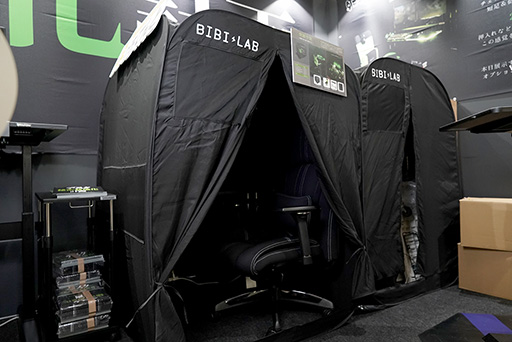 ���������꡼ No.008�Υ���ͥ������ / ��TGS 2017�϶ðۤμ׸���ǽ�����ޤꤿ���߼�����ƥ�ȡ֤ܤä��Ƥ�ȡפο��С����������äư¿����Ƥ���