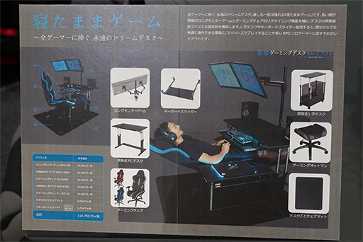 ꡼ No.003Υͥ / TGS 2017ϿޤޥबǤ̴ΥǥĶTGS 2017ˡڤȤ˼꤬ϤƼץ쥤ˤ줽