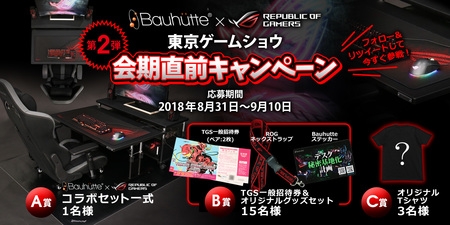 ���������꡼ No.001�Υ���ͥ������ / Bauhutte��ROG�Υ���ܥ����ڡ�����2�ơ�������������ȤΥե�������RT�ǥ����ޡ�������������ǥ������롼������������