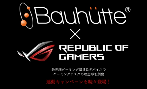 ���������꡼ No.001�Υ���ͥ������ / Bauhutte��TGS 2018�����ꥻ����γ��פ�ȯɽ�������ޡ������ȶ񤬺���28�������