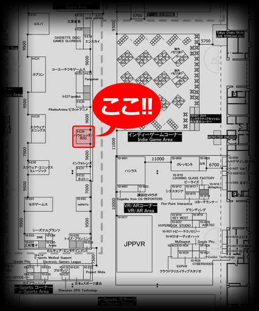 ���������꡼ No.003�Υ���ͥ������ / Bauhutte��TGS 2018�����ꥻ����γ��פ�ȯɽ�������ޡ������ȶ񤬺���28�������