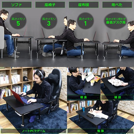 画像ギャラリー No.003のサムネイル画像 / 高さ調整機能を備えたゲーマー向けちゃぶ台がBauhutteから。不要なときは畳んでしまえる