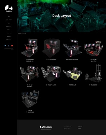 ���������꡼ No.002�Υ���ͥ������ / �����ޡ������ȶ�֥��ɡ�Bauhutte�׸���Web�����Ȥ���˥塼���롣��Ū�Ȥ��������Υ쥤�����Ȥ��Ȥ����ʤ����٤�褦��