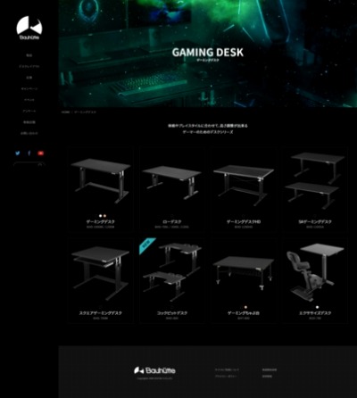 ���������꡼ No.004�Υ���ͥ������ / �����ޡ������ȶ�֥��ɡ�Bauhutte�׸���Web�����Ȥ���˥塼���롣��Ū�Ȥ��������Υ쥤�����Ȥ��Ȥ����ʤ����٤�褦��