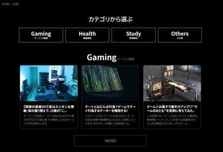 ���������꡼ No.006�Υ���ͥ������ / �����ޡ������ȶ�֥��ɡ�Bauhutte�׸���Web�����Ȥ���˥塼���롣��Ū�Ȥ��������Υ쥤�����Ȥ��Ȥ����ʤ����٤�褦��