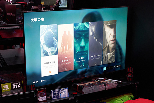 ���������꡼ No.026�Υ���ͥ������ / ��TGS 2019��2020ǯ�ǡ�������ۡפ���ASUS������̤ȯ�����ʤޤǡ����ɤ������ܤΡ�Bauhutte��ROG�׶�Ʊ�֡���������å�