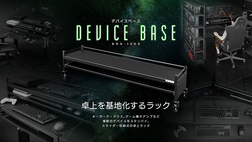 ���������꡼ No.001�Υ���ͥ������ / Bauhutte���ǥХ����νФ����줬�ڤˤʤ륹�饤�ɼ�����å���ȯ��