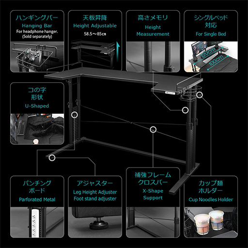 画像ギャラリー No.003のサムネイル画像 / ベッドの上でゲームライフを完結させる「ゲーミングベッド」特設サイトがオープン