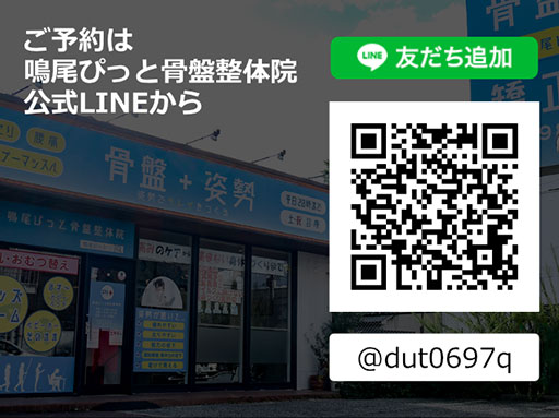 画像ギャラリー No.008のサムネイル画像 / 疲れが溜まったゲーマー向け? Bauhutte監修の「ゲーミング整体」が2021年2月までの期間限定で登場