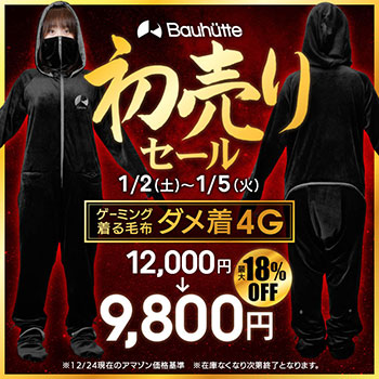 ���������꡼ No.001�Υ���ͥ������ / �����ޡ��������������ۤ���1���ߤν���ꥻ���뤬1��2����������