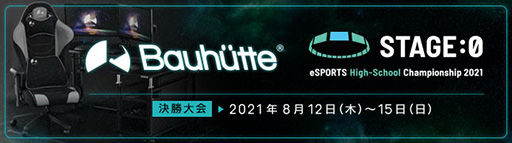 ���������꡼ No.001�Υ���ͥ������ / Bauhutte���⹻e���ݡ�������STAGE:0�פ˥����ޡ���������������