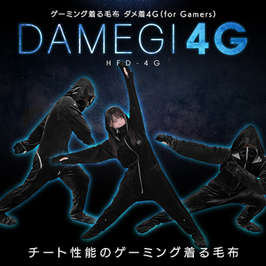 ���������꡼ No.002�Υ���ͥ������ / Bauhutte����ǯ�⥲���ޡ�����������֥ۡ�����פ�����򳫻�