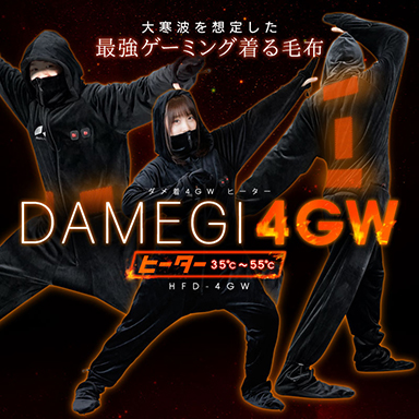 ���������꡼ No.003�Υ���ͥ������ / Bauhutte����ǯ�⥲���ޡ�����������֥ۡ�����פ�����򳫻�