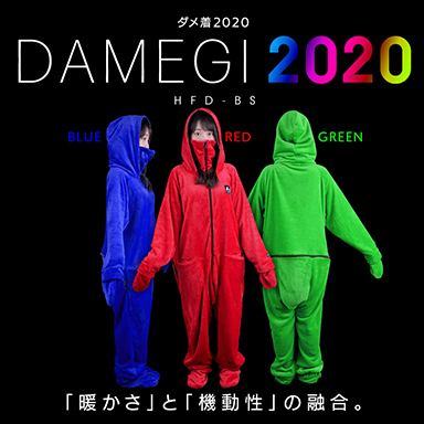 ���������꡼ No.004�Υ���ͥ������ / Bauhutte����ǯ�⥲���ޡ�����������֥ۡ�����פ�����򳫻�