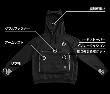 画像ギャラリー No.003のサムネイル画像 / 猫をお腹にしまってゲームの邪魔を防ぐパーカーがBauhutteから登場