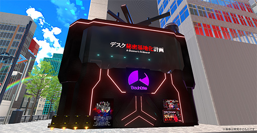 ���������꡼ No.001�Υ���ͥ������ / �����ޡ������ȶ��Bauhutte���֥С������ޡ����å�2021�פ˽�Ÿ��VR���֤Ǽ�ʬ�ʤ�Υ�����Ķ�����