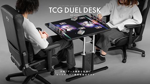 画像ギャラリー No.003のサムネイル画像 / カードを立てて置けるスタンドが付いた対戦カードゲーム用デスク「デュエルデスク」が登場