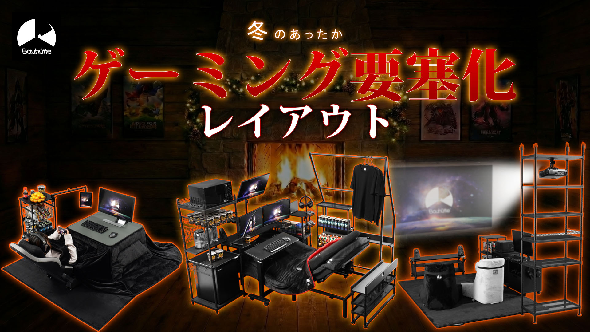 ꡼ No.001 | Ĥ䤳ĤФ˥򤷤ʴꤤBauhutteפȤäƤʤ롤֤äߥ׺ɲ쥤ȡפ